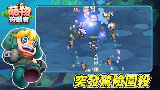 Hunter Legend MOD APK Game