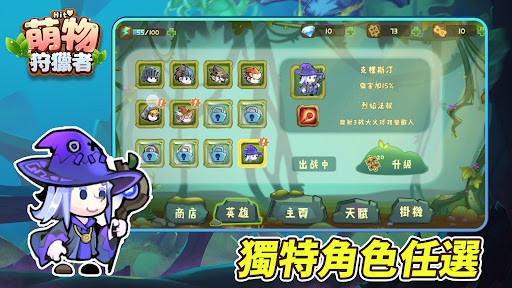 Hunter Legend MOD at ApkUnlimit