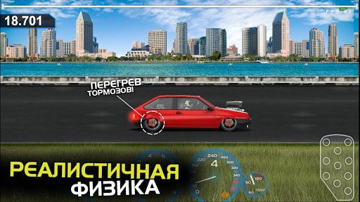 Project Drag Racing Unlocked MOD