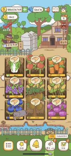 Pocket Vegetable Garden Money MOD