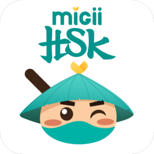 Chinese HSK Learn&Test: Migii