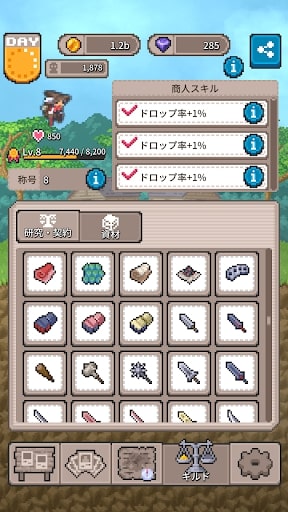 Akindo unlock money