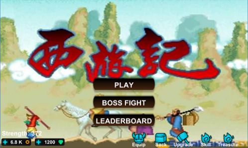 Journey to the west action fighting game
