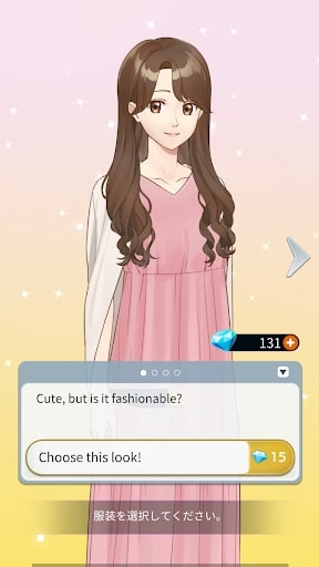 My Cute Boyfriend choice hack
