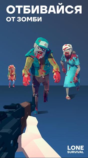 Survive zombie apocalypse HAZE ApkUnlimit.io