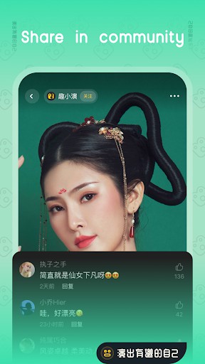 Descargar FacePlay – Reface Videos APK