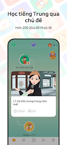 SuperChinese Screenshot