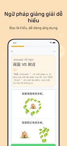 SuperChinese Screenshot