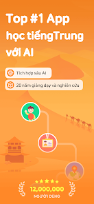 SuperChinese Screenshot