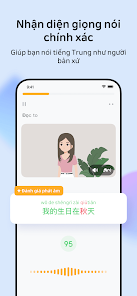 SuperChinese Screenshot